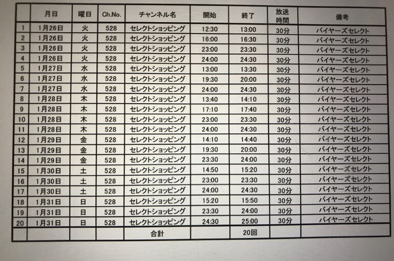 CCB6098B-B413-43D3-95A1-F3CF3A88A84F